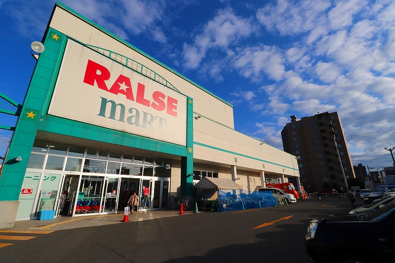 スーパー　ラルズマート美園店（スーパー）まで284m