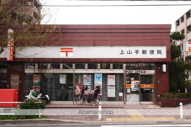 郵便局　上山手郵便局（郵便局）まで220m