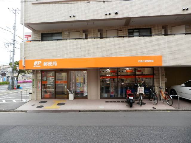 郵便局　広島江波郵便局（郵便局）まで691m