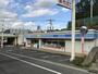 コンビニ　ローソン 磯子森五丁目店（コンビニ）まで532m