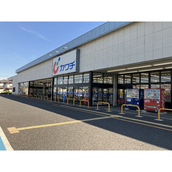ドラックストア　カワチ薬品高崎駅東店（ドラッグストア）まで162m