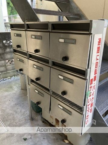 その他共有部分　その他共有部分