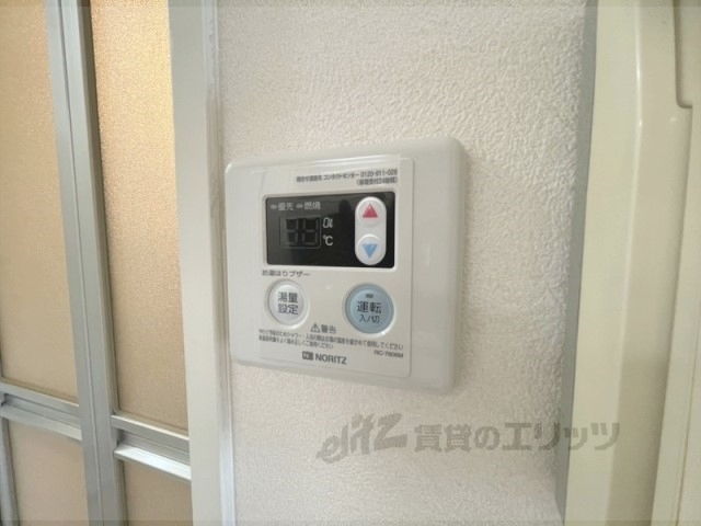 その他設備　給湯器リモコン