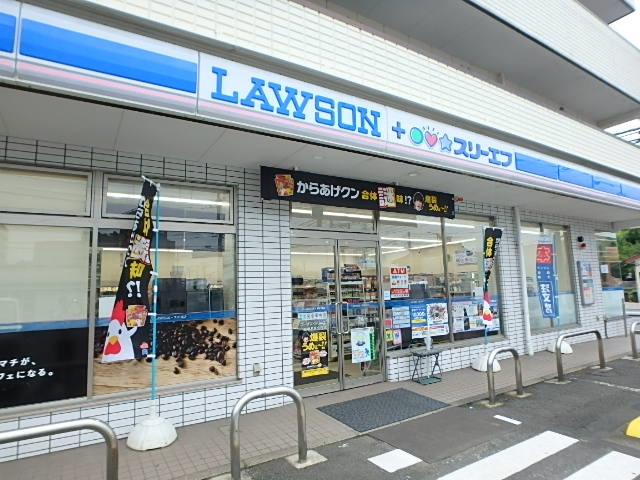 コンビニ　ローソン・スリーエフ海老名杉久保店（コンビニ）まで552m