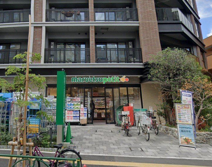 スーパー　マルエツプチ上池袋二丁目店（スーパー）まで140m