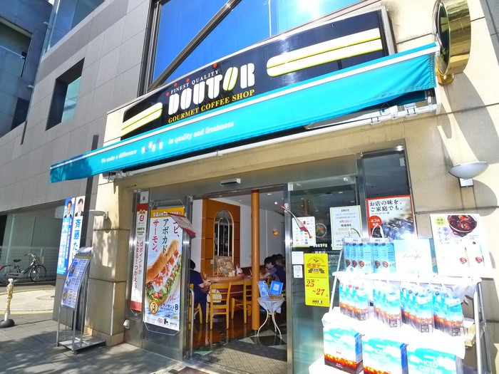 飲食店　ドトールコーヒー（飲食店）まで1284m