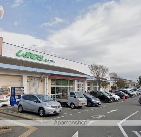 スーパー　しまむらストアー旭店（スーパー）まで1050m