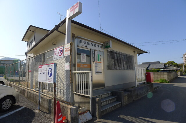 郵便局　高松鶴市郵便局（郵便局）まで763m