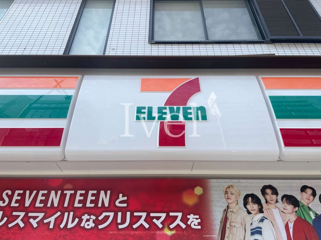 コンビニ　セブンイレブン東神田2丁目店（コンビニ）まで200m