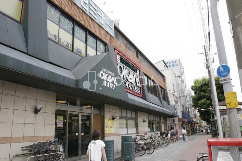 スーパー　スーパーオオカワ三軒家東店（スーパー）まで386m