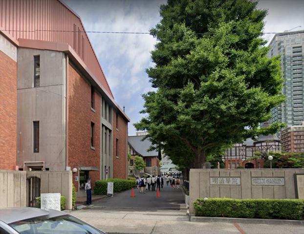 大学・短大　明治学院大学（大学・短大）まで1039m