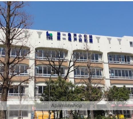 小学校　第一亀戸小学校（小学校）まで560m