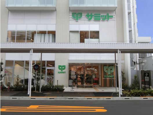 スーパー　サミットストア 鍋屋横丁店（スーパー）まで227m