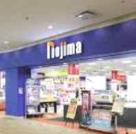 その他　ノジマ 西友鶴見店（その他）まで1856m