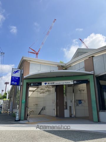 その他　★福大前駅（七隈線）（その他）まで2147m