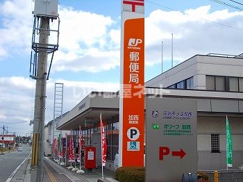 その他　郵便局加西局（その他）まで1814m