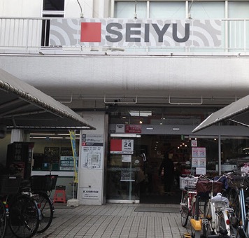 スーパー　西友下高井戸店（スーパー）まで124m