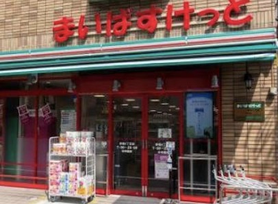 スーパー　まいばすけっと赤堤4丁目店（スーパー）まで448m