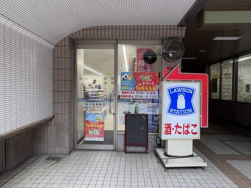 コンビニ　ローソン 日ノ出町駅前店（コンビニ）まで374m