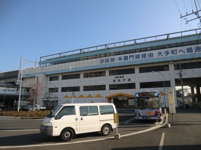 その他　東松戸駅（その他）まで220m
