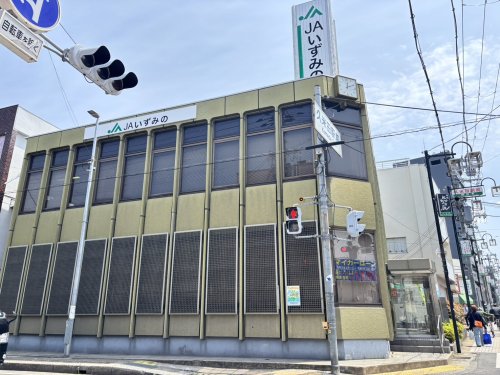 銀行　JAいずみの八木支店（銀行）まで259m