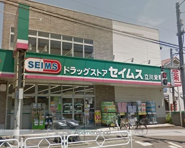 その他　ドラッグセイムス立川栄町店（その他）まで157m
