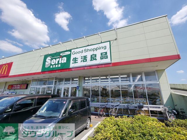 病院　Seria生活良品入間下藤沢店（病院）まで730m