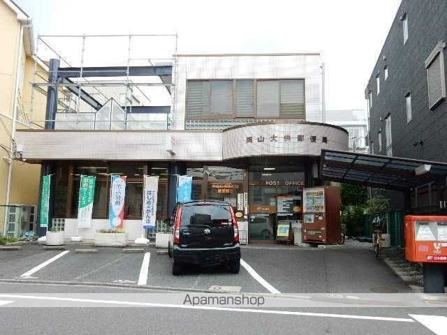 郵便局　大供郵便局（郵便局）まで170m