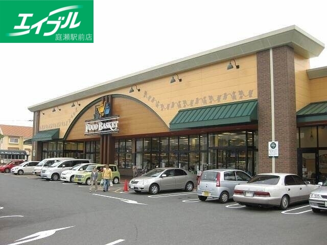 スーパー　ニシナフードバスケット福島店（スーパー）まで664m
