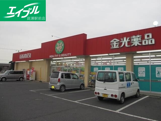 ドラックストア　金光薬品福島店（ドラッグストア）まで614m