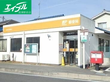 郵便局　倉敷中庄郵便局（郵便局）まで440m