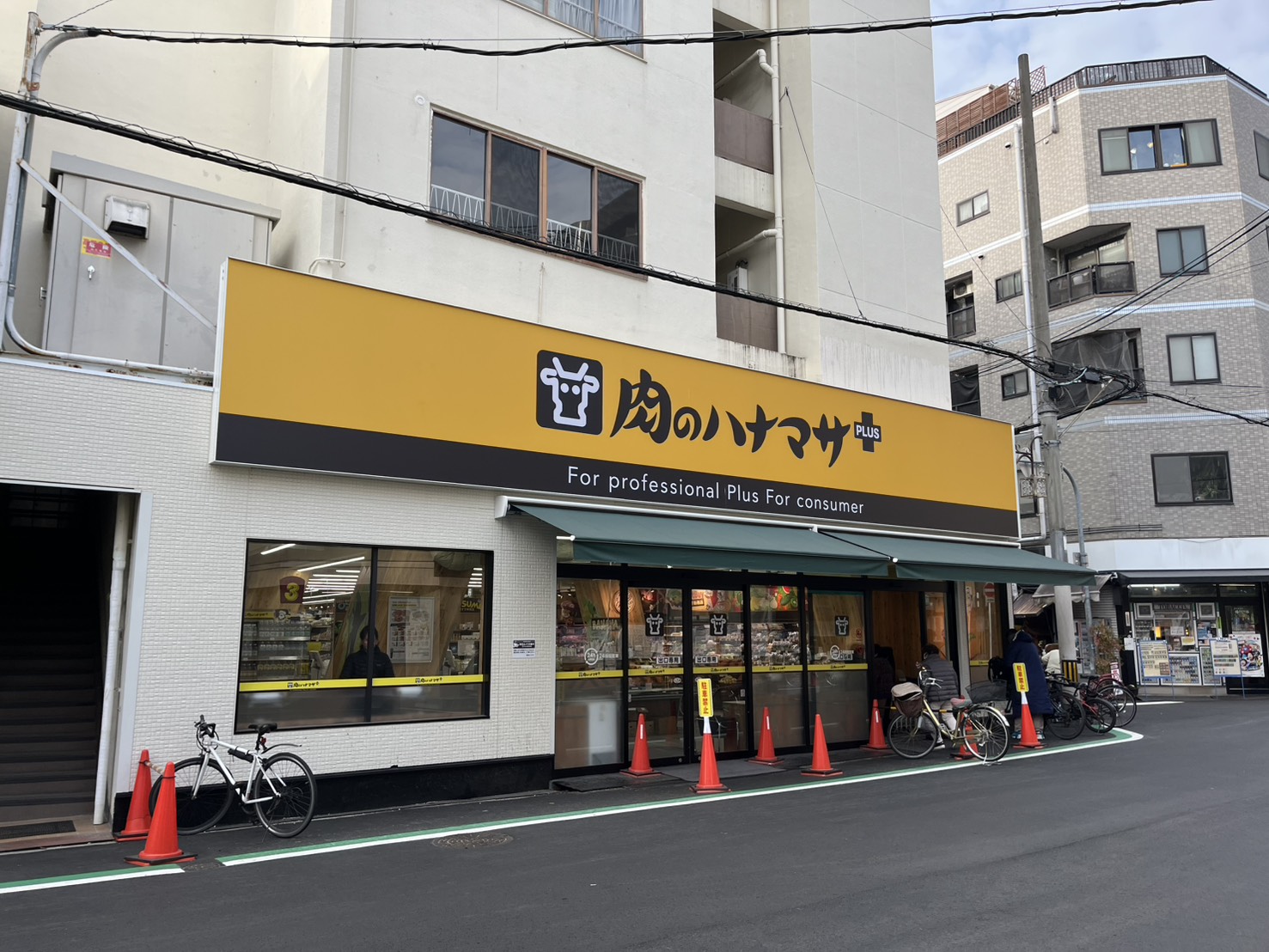 スーパー　Hanamasa　Plus＋千代崎店（スーパー）まで441m