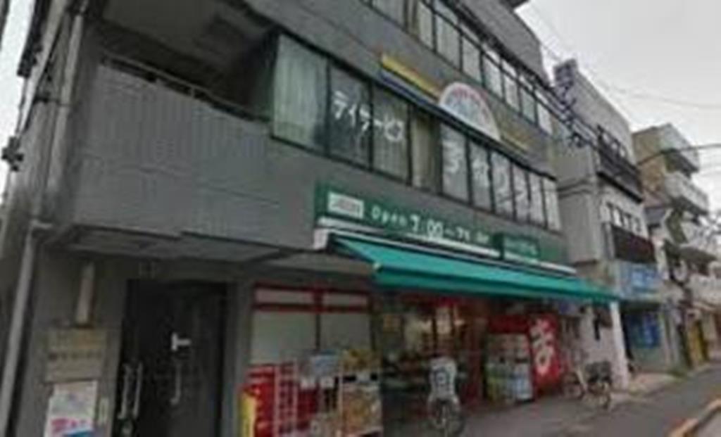 スーパー　まいばすけっと矢口２丁目（スーパー）まで119m