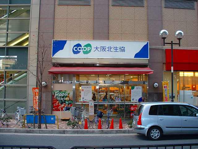 スーパー　コープ蛍池（スーパー）まで638m