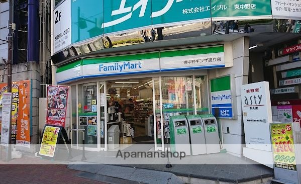 コンビニ　ファミリーマート東中野ギンザ通り店（コンビニ）まで675m