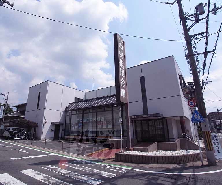 銀行　京都中央信用金庫 木幡支店（銀行）まで1000m