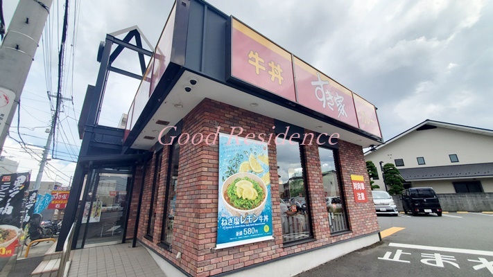 飲食店　すき家川崎木月店（飲食店）まで356m