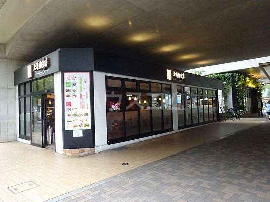 飲食店　上島珈琲店 エミオ武蔵境店（飲食店）まで468m
