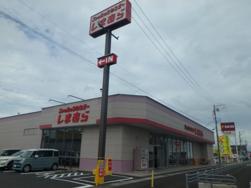 その他　しまむら茜部店（その他）まで871m
