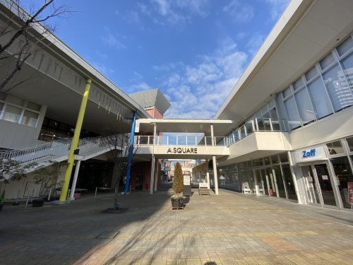 ショッピングセンター　エイスクエア（ショッピングセンター）まで1121m