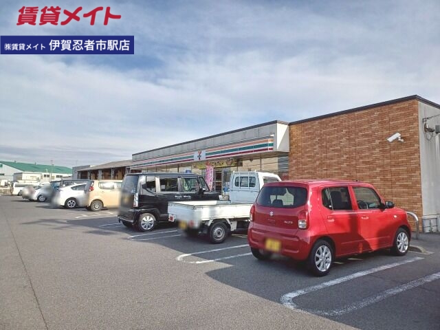 コンビニ　セブンイレブン伊賀四十九町北店（コンビニ）まで373m
