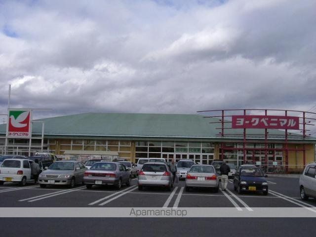 その他　ヨークベニマルコスモス通り店（その他）まで736m