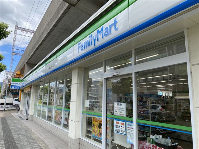 コンビニ　ファミリーマート八尾桜ヶ丘一丁目店（コンビニ）まで344m