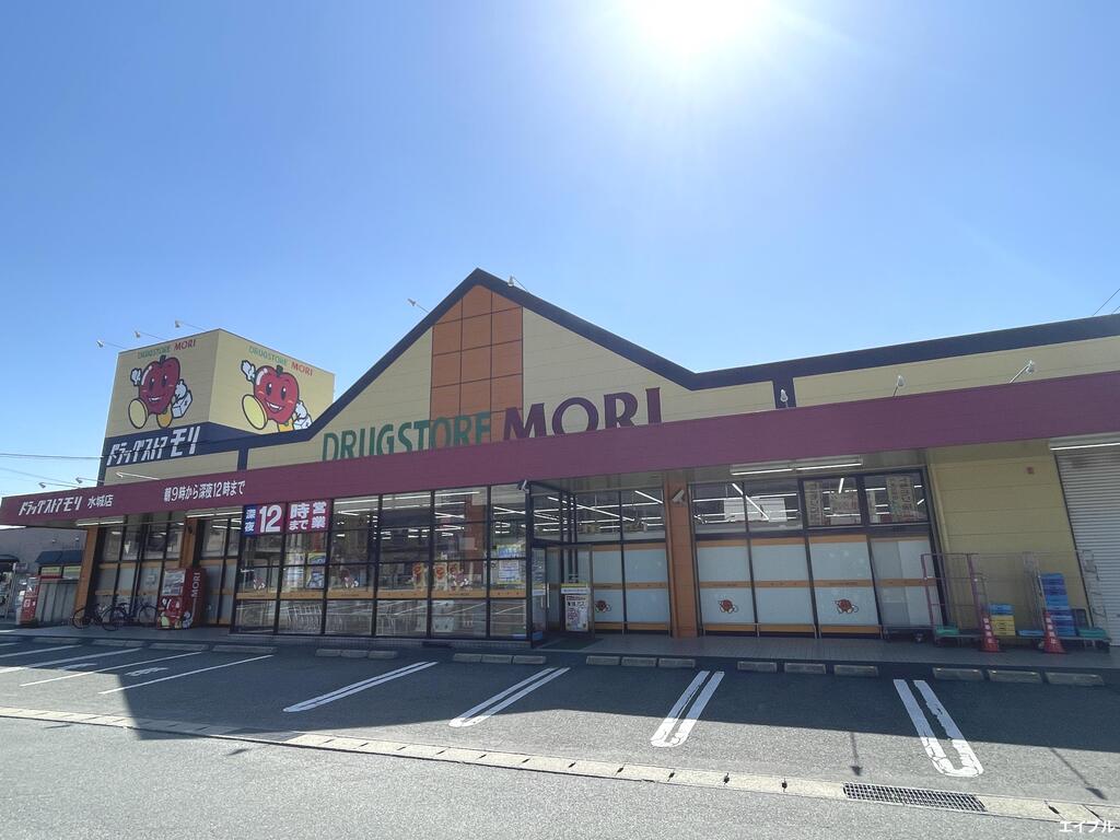 ドラックストア　ドラッグストアモリ水城店（ドラッグストア）まで1640m