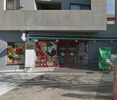 スーパー　まいばすけっと 熊野前店（スーパー）まで210m