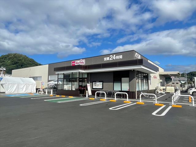 スーパー　マックスバリュエクスプレス清水町徳倉店（スーパー）まで341m