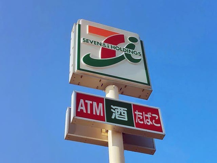 コンビニ　セブンイレブン（コンビニ）まで110m
