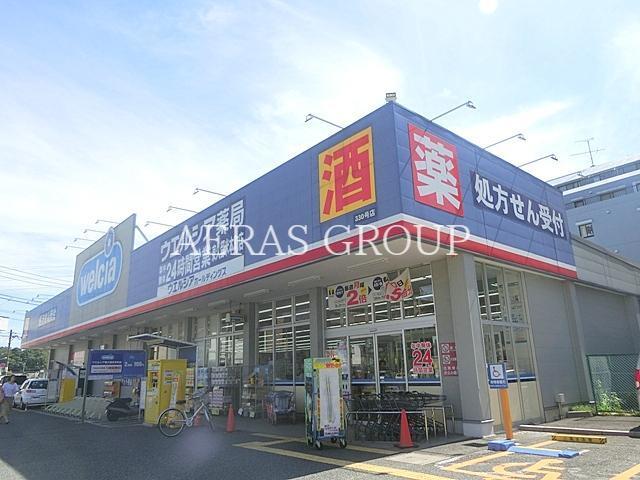 ドラックストア　ウエルシア東久留米本町店（ドラッグストア）まで349m