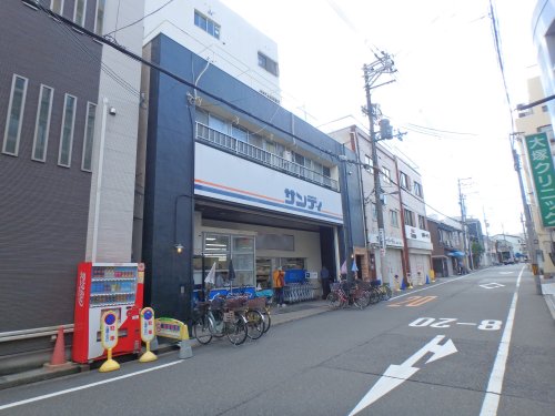 スーパー　サンディ 南田辺店（スーパー）まで870m
