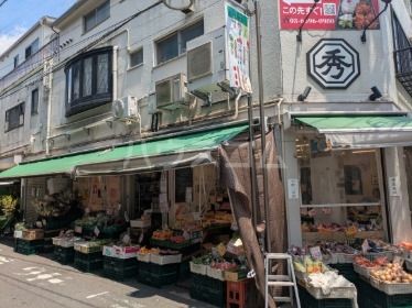 スーパー　中野八百秀 千歳船橋店（スーパー）まで1067m